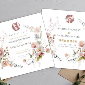 Spring Blossom Double Happiness Salva la data / Invito quadrato / Modello Canva modificabile / Stampabile / 5,5x5,5 pollici