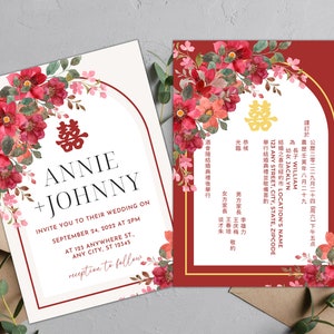Conjunto de invitación de boda con doble felicidad y flores rojas / Chino tradicional e inglés / Descarga instantánea / Plantilla Canva editable / Imprimible