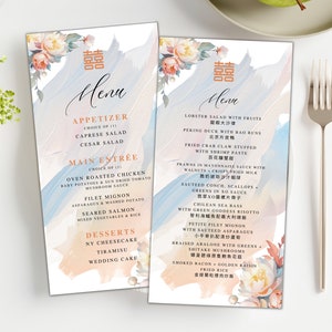 Lush Peony Garden Double Happiness Wedding Menu Set | Family Style & Plated | Editable Canva Template | Printable | 3.5x7
