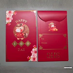 Baby Snake or Baby Horse Red Egg and Ginger Party 100 Day Red Envelopes: Red and Gold Li Xi Hong Bao (10-Pack)