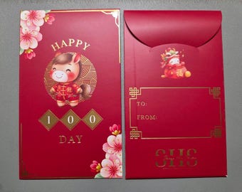 Baby Snake or Baby Horse Red Egg and Ginger Party 100 Day Red Envelopes: Red and Gold Li Xi Hong Bao (10-Pack)