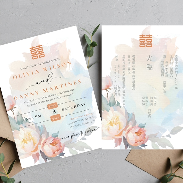 Lush Peony Garden Double Happiness Wedding Invitation Set | Chinese & English | Instant Download | Editable Canva Template | Printable | 5x7