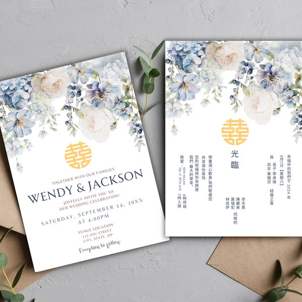 Soft Blue & Ivory Floral Double Happiness Wedding Invitation Set | Traditional Chinese English | Editable Canva Template | Printable | 5x7