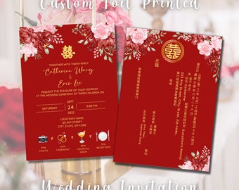 Custom Printed Foil Wedding Invitations | Chinese Wedding Invitations | English Wedding Invitation | Print to Order | Custom Order