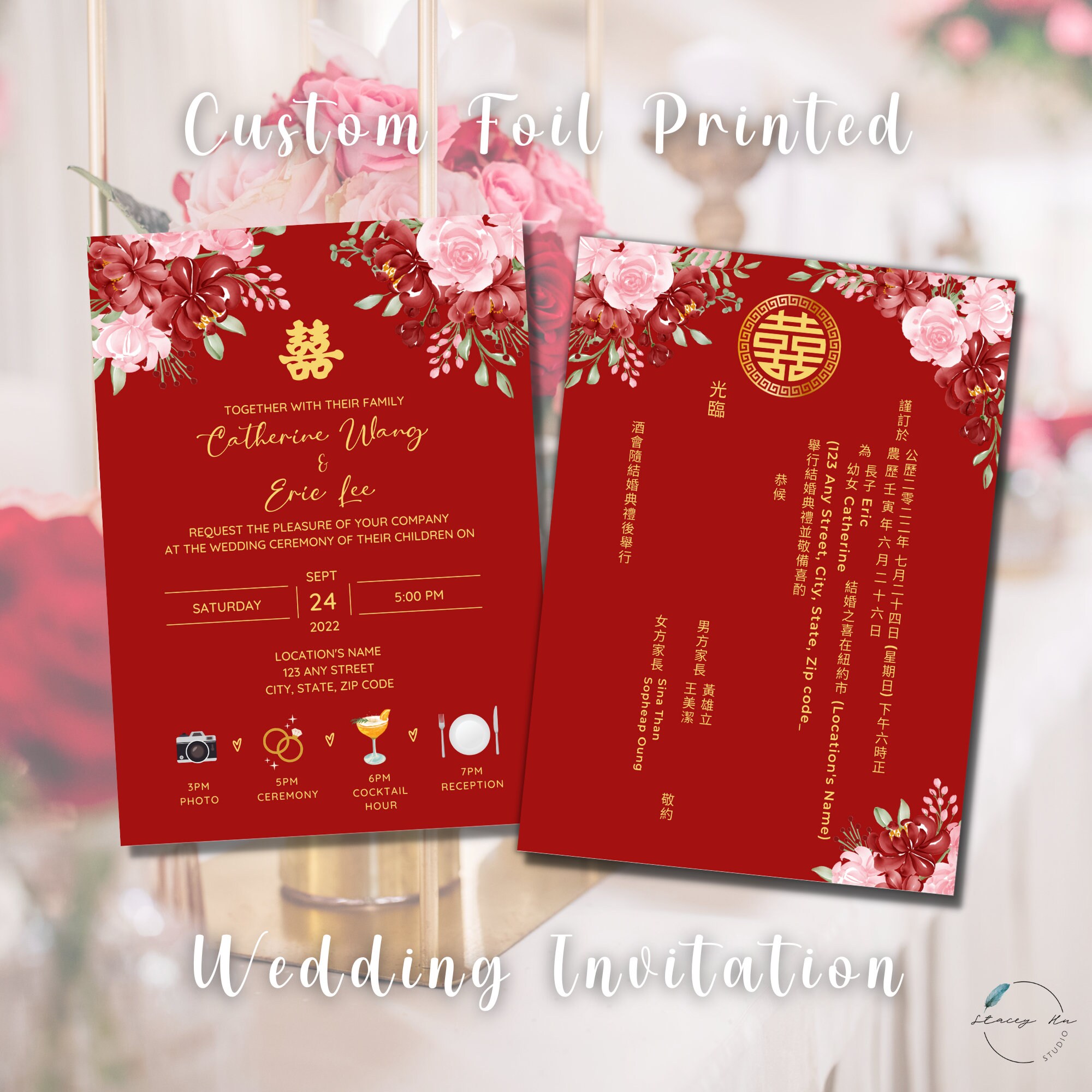 Custom Printed Foil Wedding Invitations Chinese Wedding Etsy