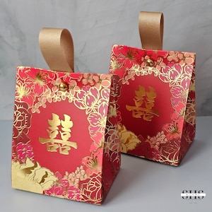 10 Set Gold Foil Floral Asian Wedding Party Favors | Wedding | Chinese | Double Happiness | Portable | Chocolate Boxes | Party Favor