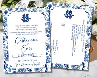 Blue and White Chinese Porcelain Wedding Invitation Card | Instant Download | Editable Canva Template | Printable | 4x6 | 5x7 |