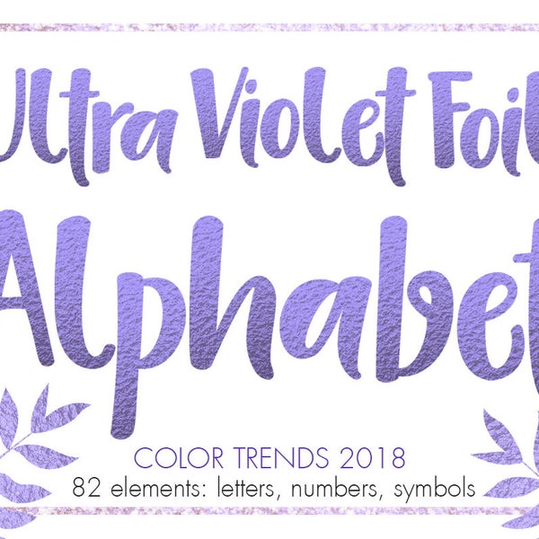 2018 Ultra violet alphabet, Violet foil alphabet clipart, Violet metallic alphabet, On trend clipart, typography clipart, 2018 clipart