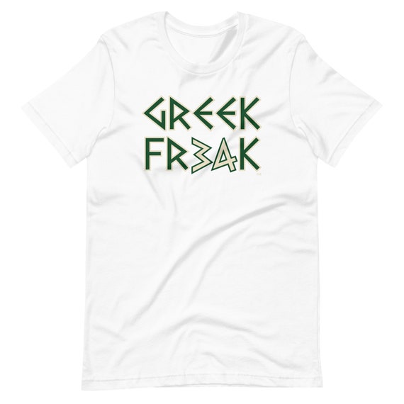 Greek Freak Shirt Greek Freak Shirt