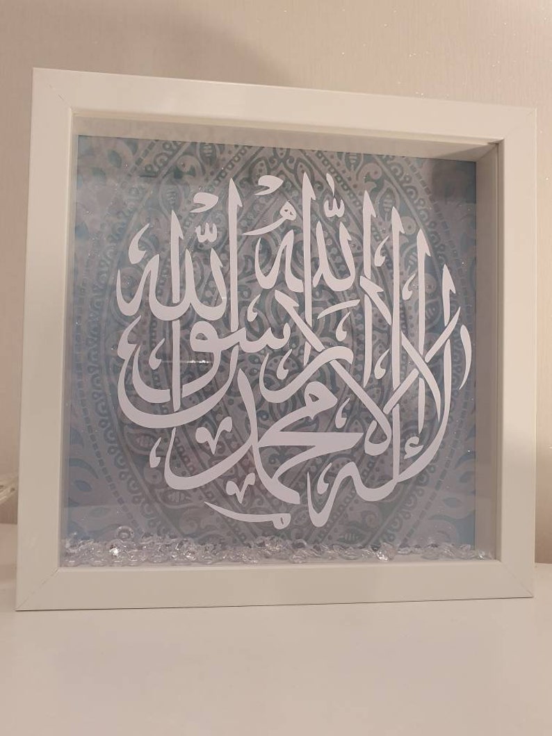 Muslim Gift Muslim Frame Umrah Frame Umrah Gift Hajj Gift Etsy