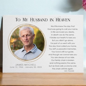 Broken Chain Poem Canvas Sympathy Gift, Memorial Canvas, Loss Of Loved One, Memorial Gift, Funeral Personalized Memorial Gifts, Husband Loss