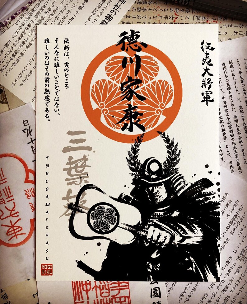 Tokugawa Ieyasu 徳川 家康 Shogun Sengoku Daimyos Period Poster Etsy Uk
