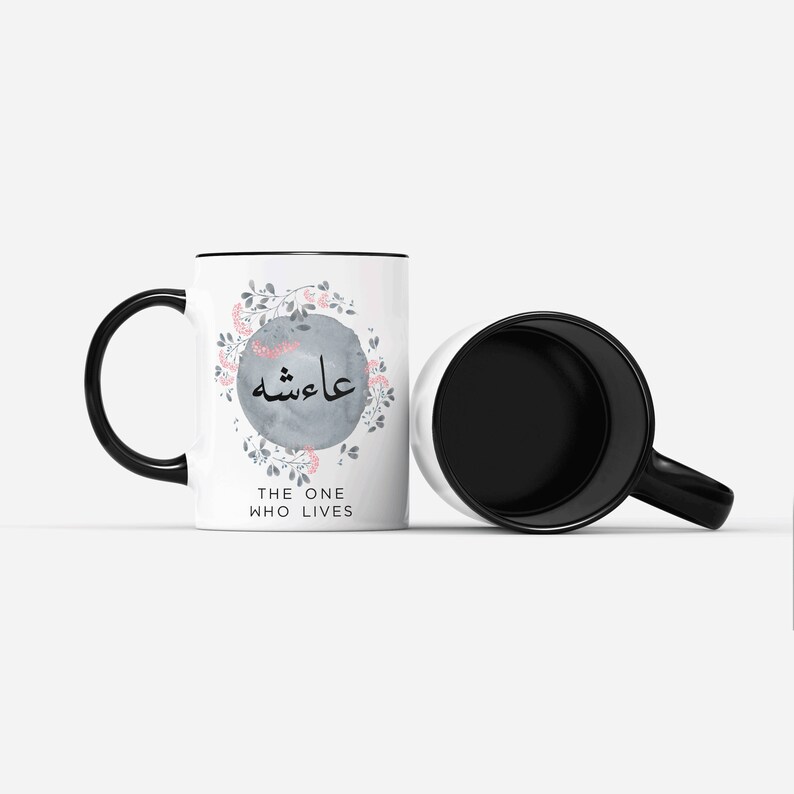 Muslim mug islamic mug muslimah gift arabic name ramadan gift Etsy