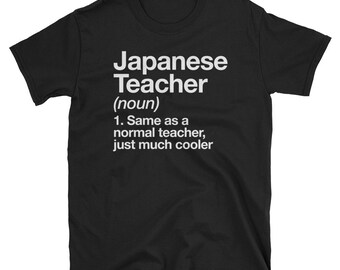 Japanese Teacher - Etsy