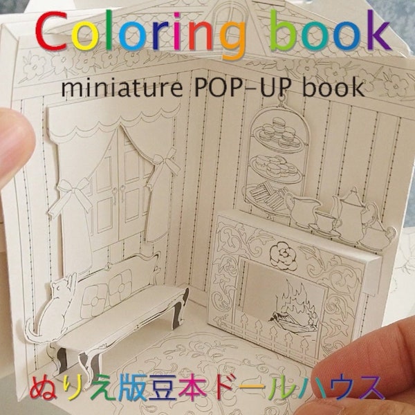 Download [Coloring book type]miniature POP-UP book