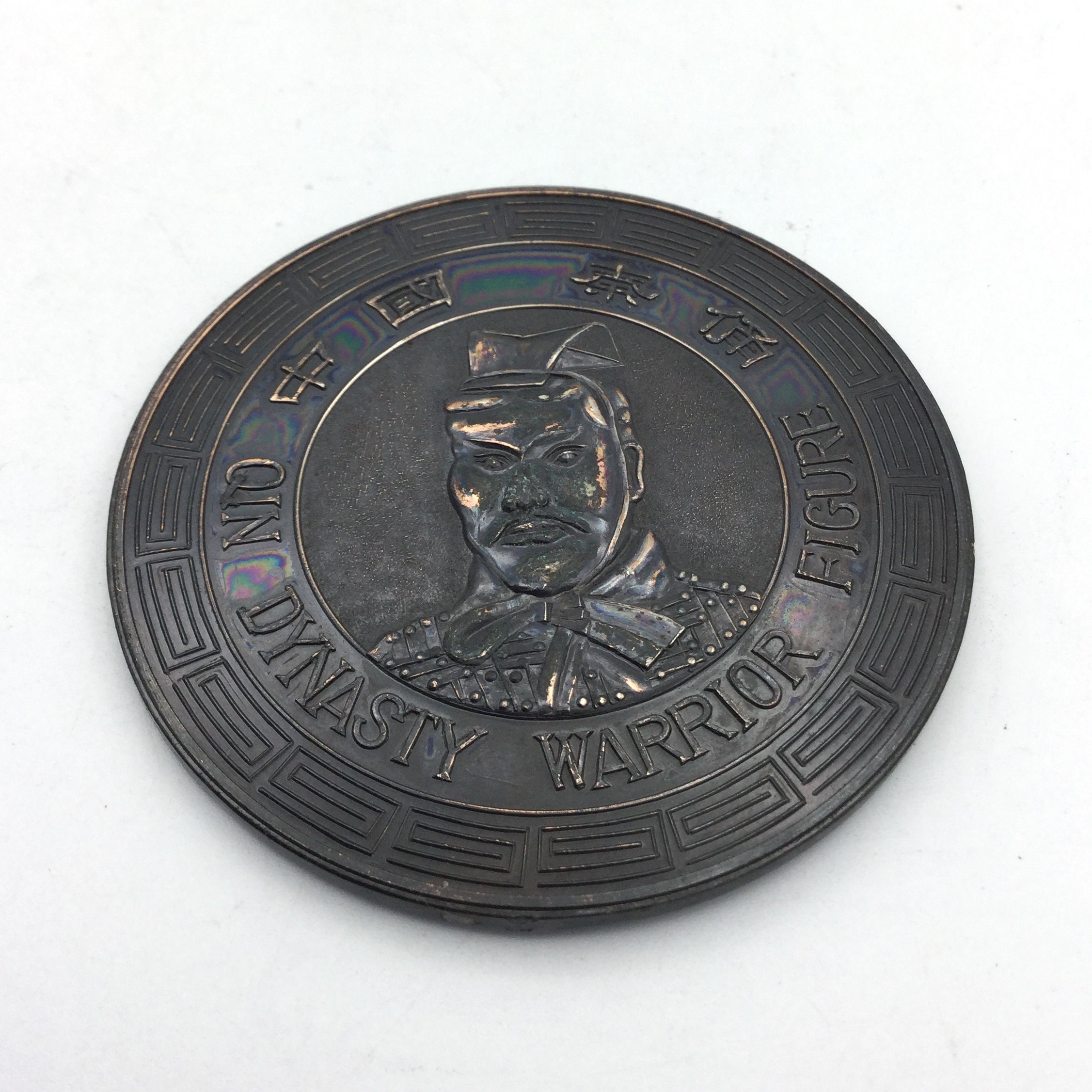 Chinese Qin Dynasty Warrior Figure Medal, Boxed Chinese