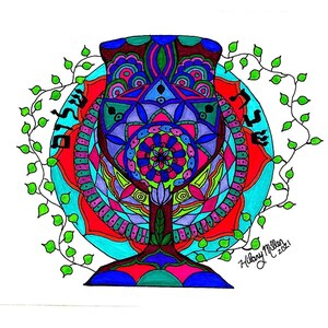 Kiddush Cup Design Shabbat Shalom Mandala Judaica Hebrew Inspirational Shabbat Wall Art Jewish art wall art Mandala