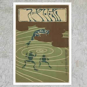 Vintage Literary Magazine Cover &quot;Hototogisu - August 1905&quot; Japanese Haiku - Premium Reproduction Giclée Fine Art Print