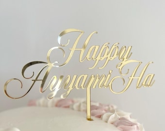 Ayyam-i-Ha Cake Topper - Ayyamiha - Baha'i