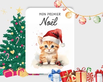 Carte 'Mon Premier Noël' - Souvenir Photo Bébé 13x18cm - cadeau maman, papa, papi, mamie, famille pour naissance, nouveau né