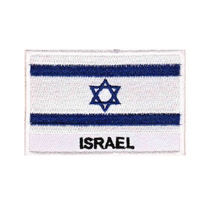 May include: White embroidered patch featuring the Israeli flag with the word "ISRAEL" underneath.