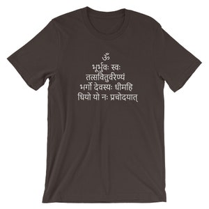 Gayatri Mantra Short-Sleeve Unisex T-Shirt  - Sanskrit Mantra Shirt - Manifestation Mantra - Meditation shirt - Yoga Gift - Yoga Lovers Gift