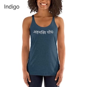 I am a Warrior Sanskrit Text Women&#39;s Racerback Tank Yoga tank, womens tank, Yogi, Yoga clothes
