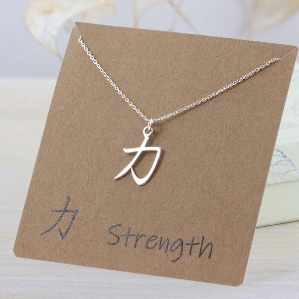 Strength Necklace, Sterling Silver Japanese Symbol of Power, Encouragement Kanji Necklace, Be Strong