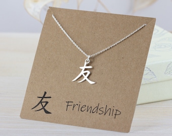 Best Friend Necklace, Sterling Silver Kanji Necklace for Sister, Japanese Character Friendship, Soul Sister Gift