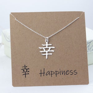 Japanese Necklace, Sterling Silver, Inspirational Gift with Kanji Happiness Symbol