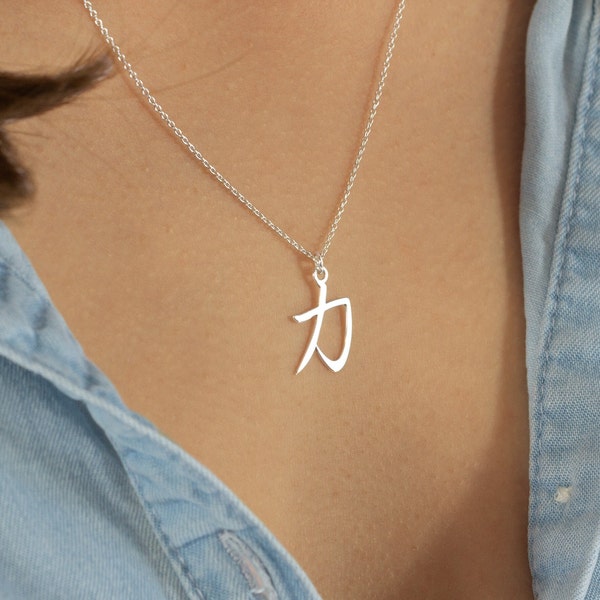 Strength Necklace, Sterling Silver Japanese Kanji Necklace, Inspirational Necklace, Strength Symbol Pendant, You Are Stronger than You Think