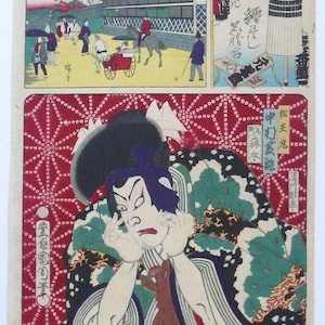 Rare Antique Japanese Woodblock Print By TOYOHARA KUNICHIKA: The Sight of Tokyo Series Dated 1875