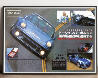 JDM Mid Night Club - Porsche 911 930 - All sizes! poster / wall decor art / german / car / automotive / japanese / christmas / street racing