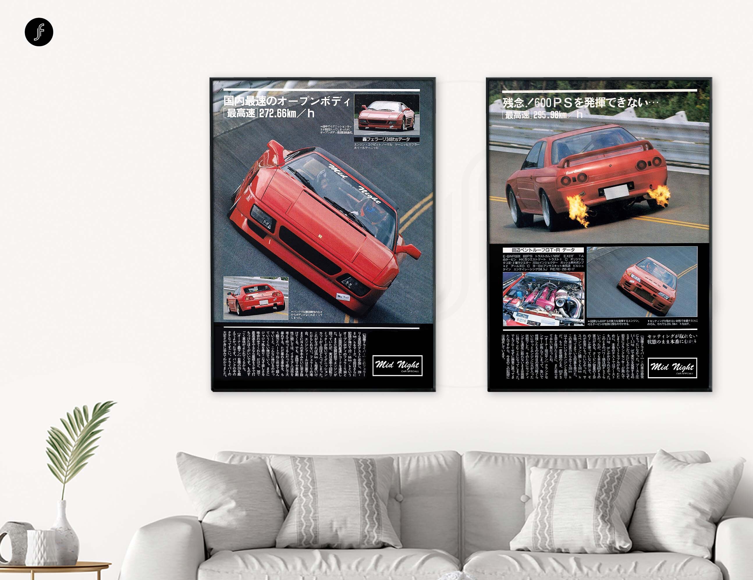 JDM Mid Night Club - Ferrari F355 - All Sizes! Poster / Wall Decor