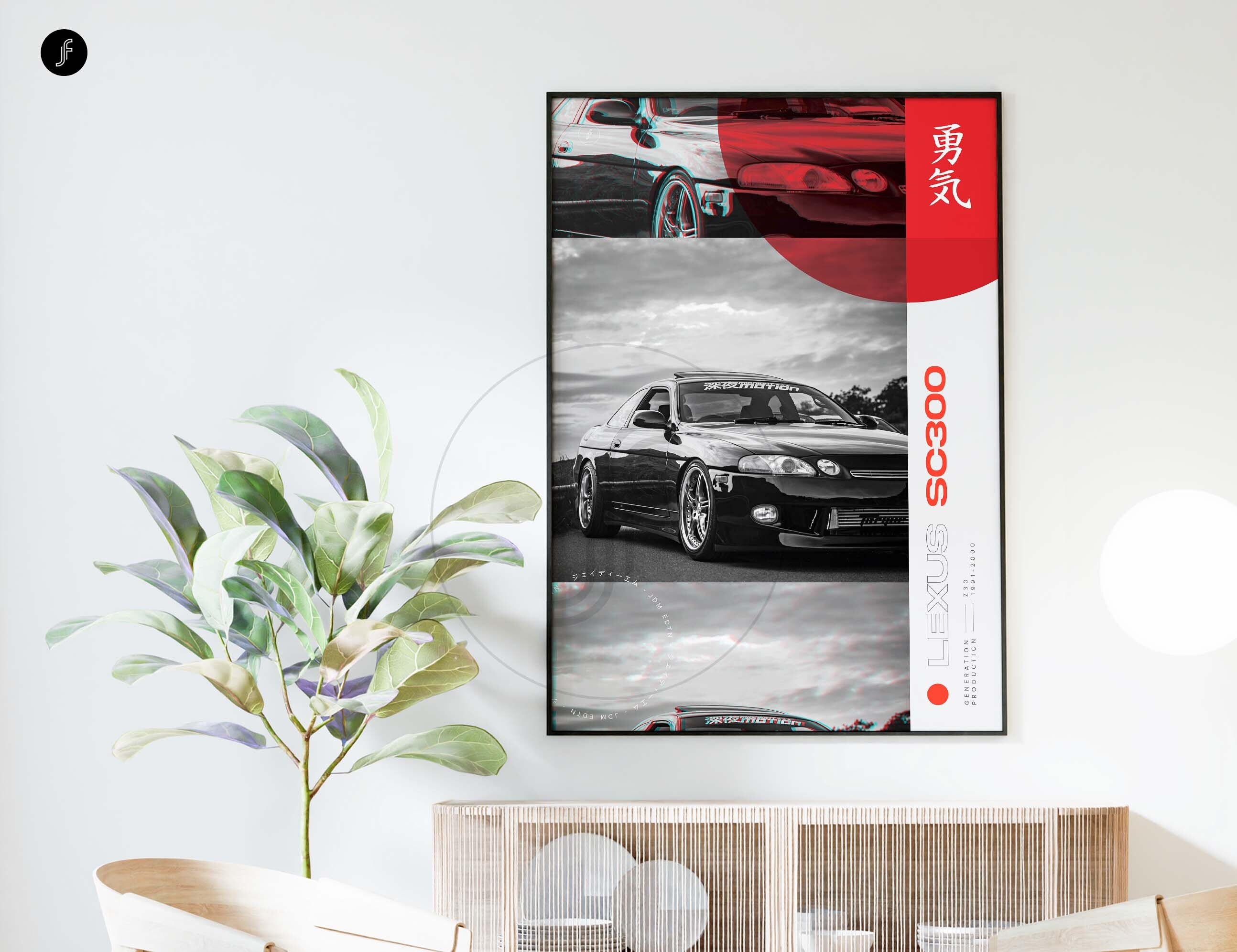 JDM Lexus SC300 - All Sizes A4-B1! Jdm Poster / Wangan / Japan