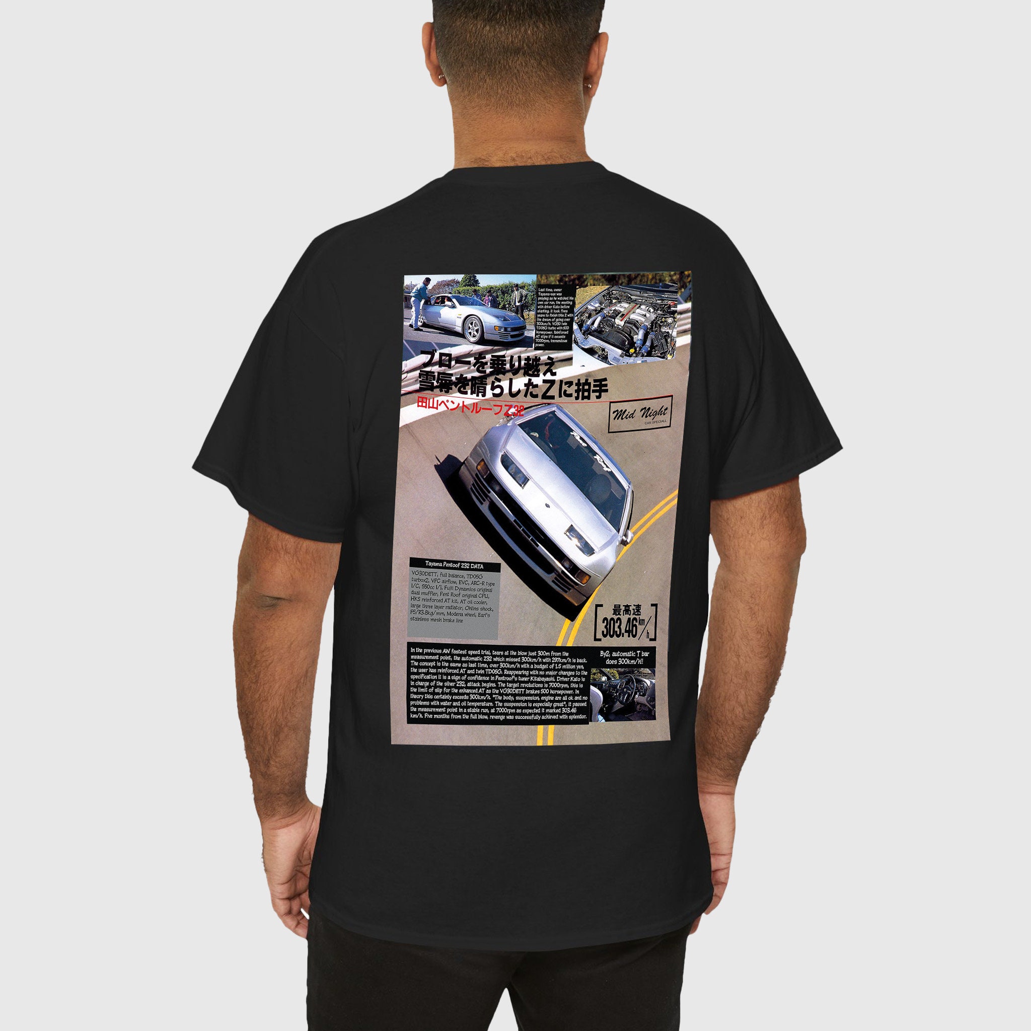 JDM Mid Night Club Nissan 300 ZX Z32 kanji Unisex Heavy