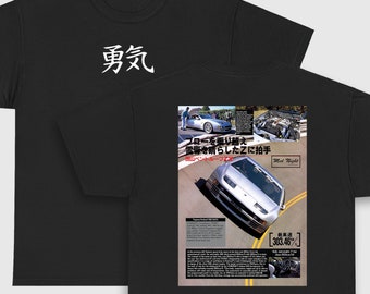 Japanese 300ZX JDM T-shirt: 90s Car Culture Tee - Etsy