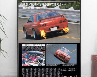 JDM Mid Night Club - Nissan GT-R R32 - All sizes! poster / wall decor / art / colors / car / automotive / japanese / japan / street racing