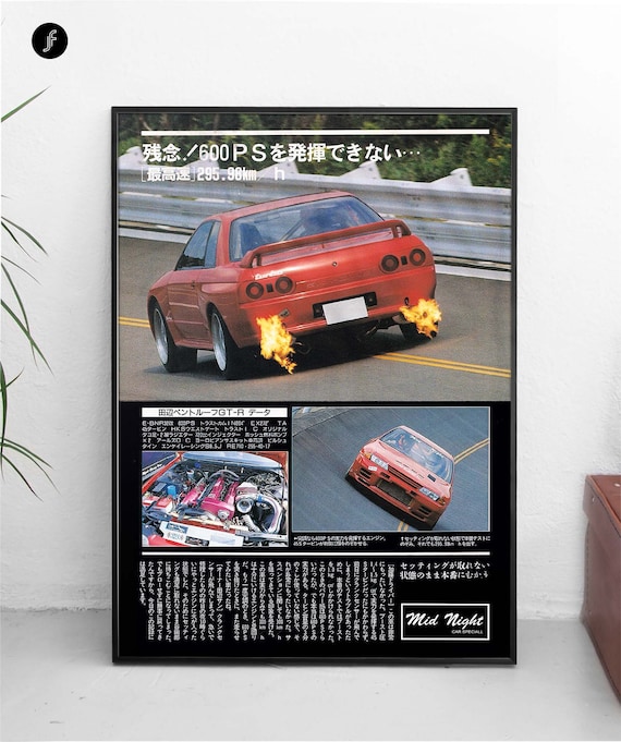 JDM Mid Night Club Nissan GT-R R32 All Sizes Poster / Wall Decor