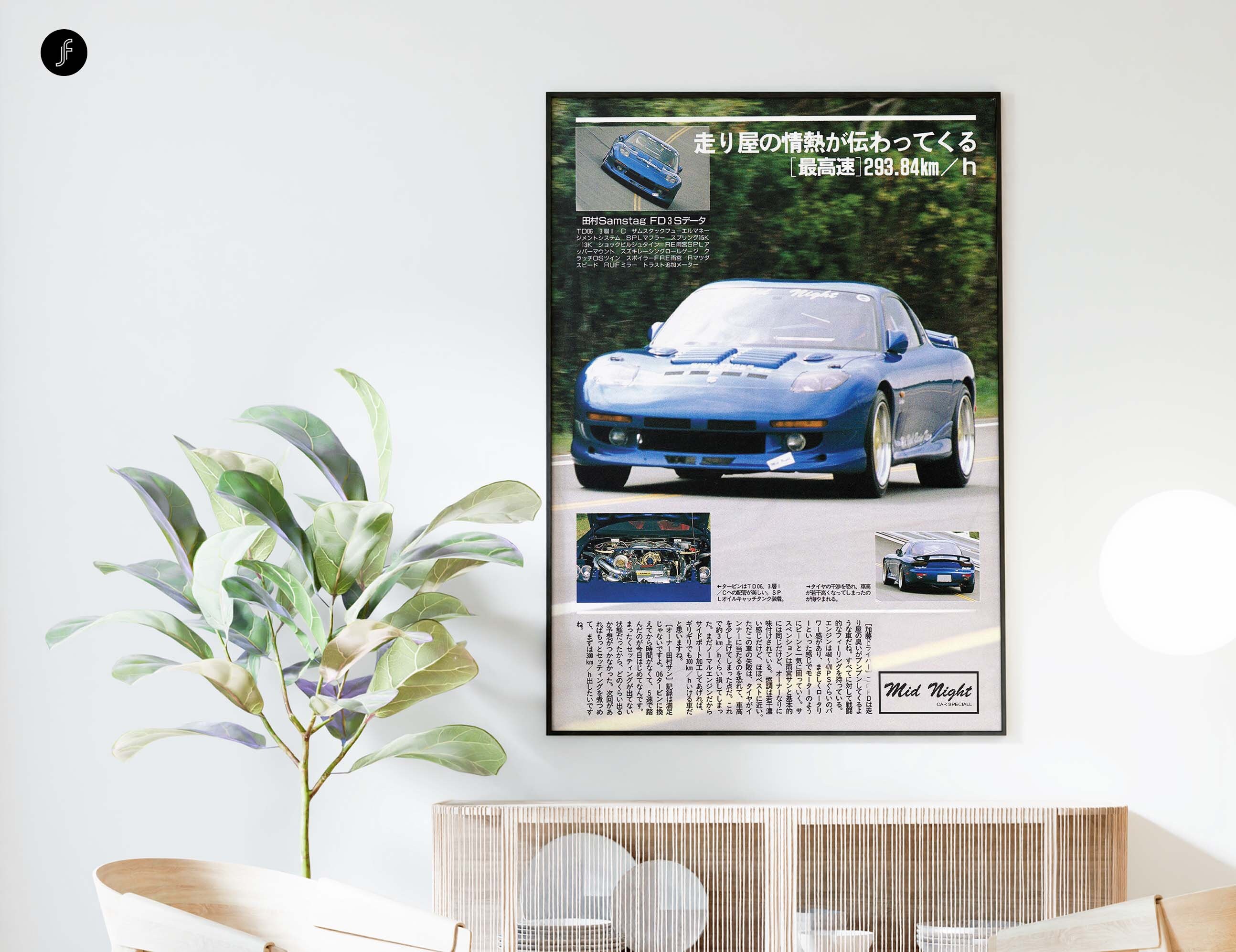 JDM Mid Night Club - 1992 Mazda RX-7 - All Sizes! Poster / Wall