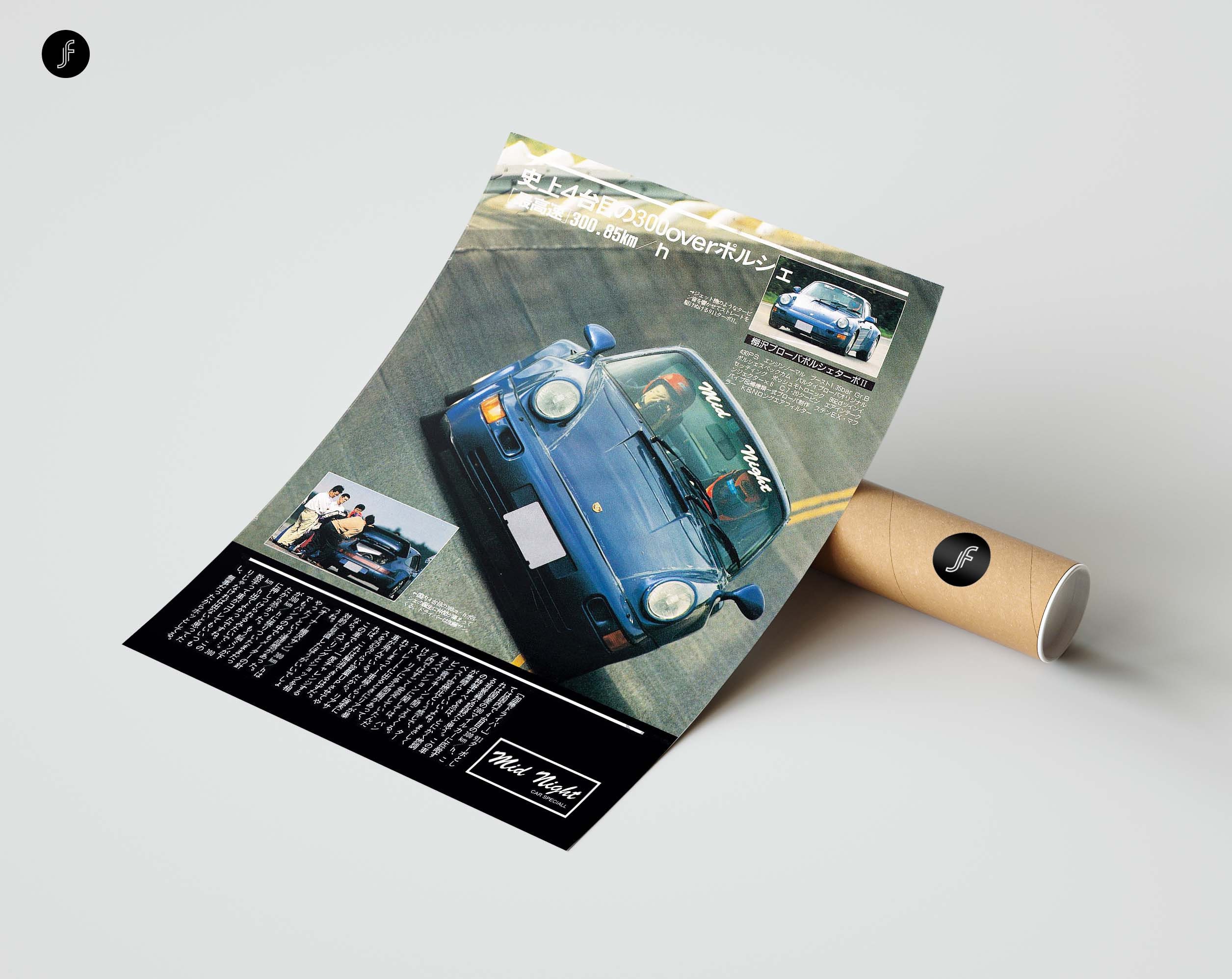 JDM Mid Night Club - Porsche 911 964 - All Sizes! Poster / Wall