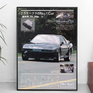 JDM Mid Night Club - 1986 Toyota Supra - All sizes! poster / wall decor / art / colors / car / automotive / japanese / japan / street racing