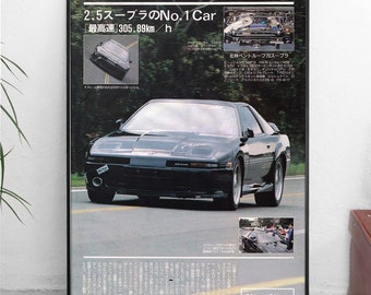 JDM Mid Night Club - 1986 Toyota Supra - All Sizes! Poster / Wall