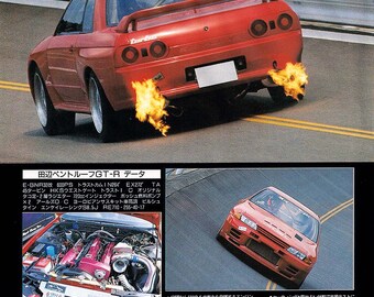 JDM ミッドナイトクラブ - 日産 GT-R R32 - 全サイズ！ポスター / 壁