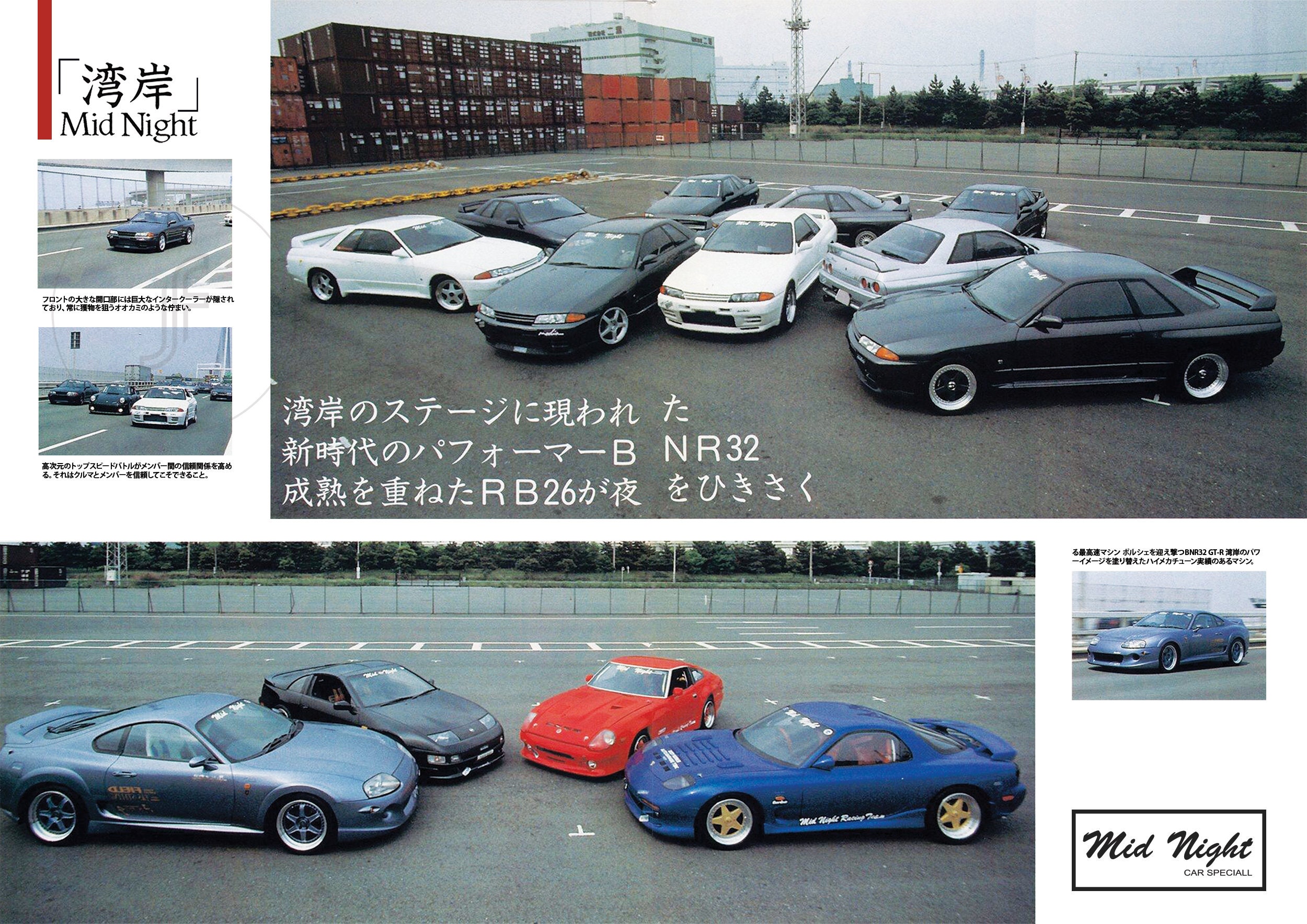 JDM Mid Night Club Car Meet All Sizes Poster / Wall Decor / Nissan ...