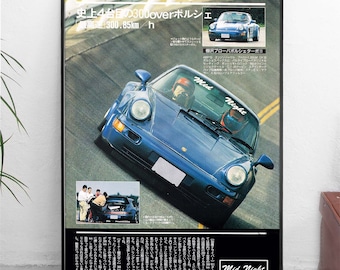 JDM Mid Night Club - Porsche 911 964 - All sizes! poster / wall decor art / german / car / automotive / japanese / christmas / street racing