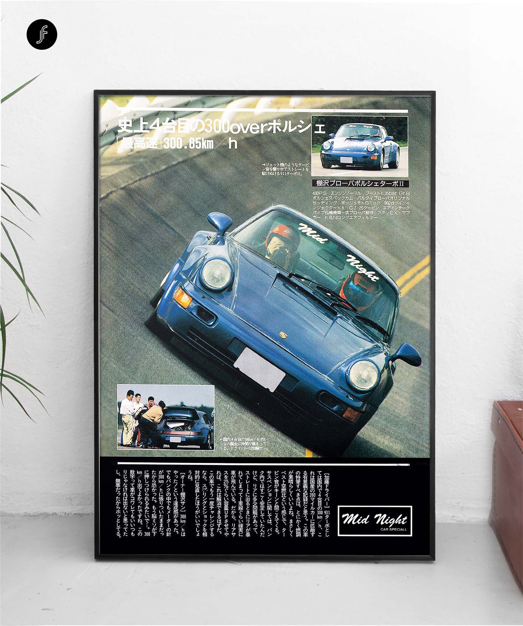 Jdm Mid Night Club Porsche 911 964 All Sizes Poster Etsy India