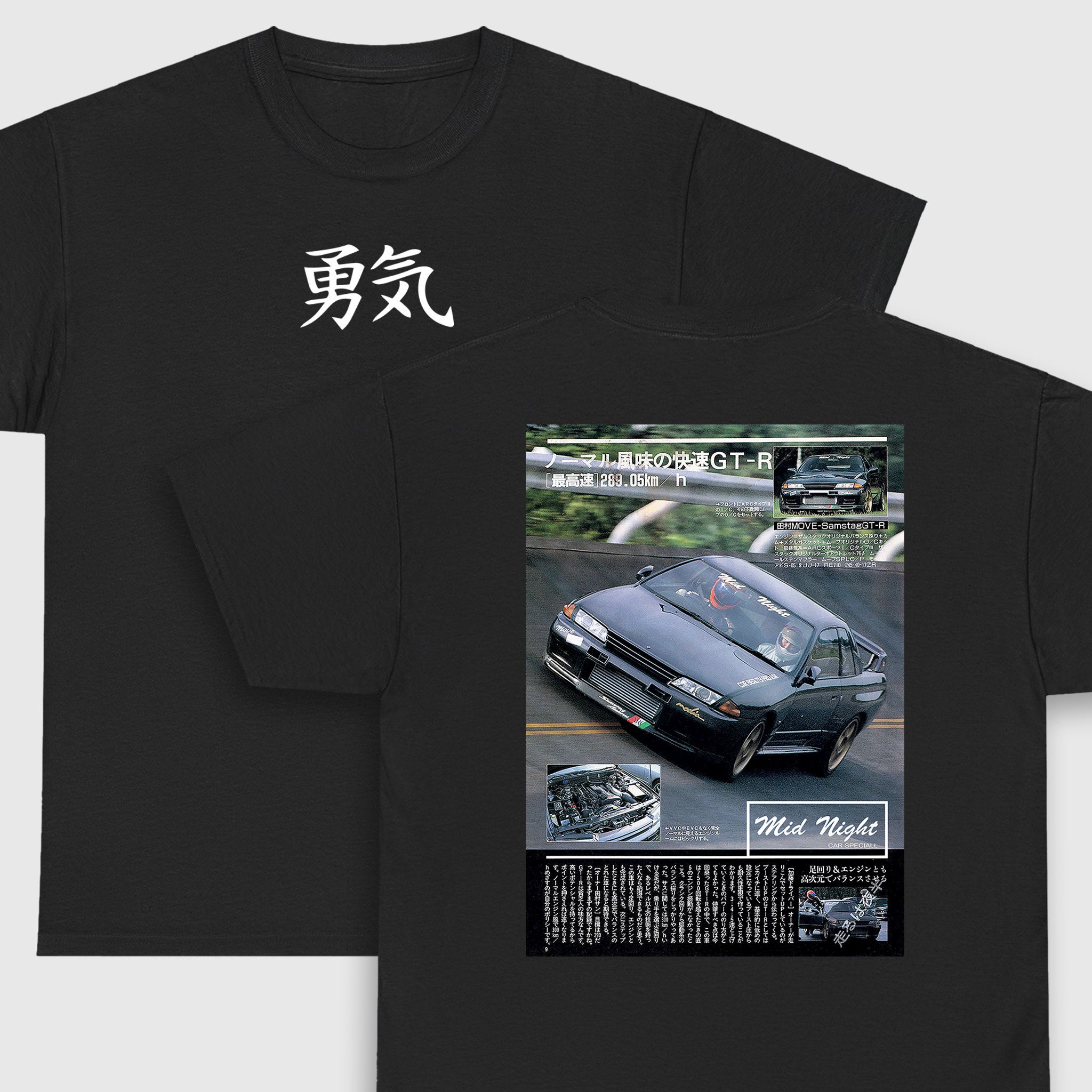 湾岸midnight 31 32 33 34 35 36 37 38