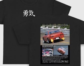 JDM Mid Night Club - Porsche 911 930 - 