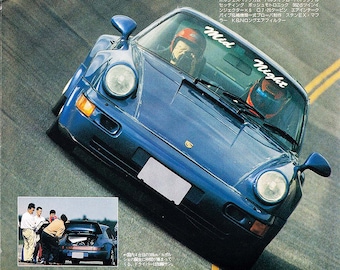 JDMミッドナイトクラブ - ポルシェ911 964 - 全サイズ！ポスター / 壁